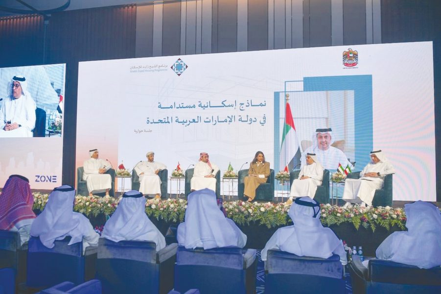 الإمارات تشارك في المؤتمر الإسكاني الخليجي الثاني بالكويت