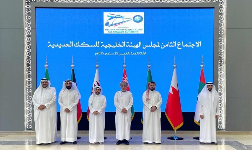 الإمارات تشارك في اجتماع مجلس الهيئة الخليجية للسكك الحديدية بالرياض
