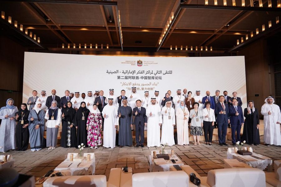 “تريندز” شريك استراتيجي في الملتقى الثاني لمراكز الفكر الإماراتية – الصينية