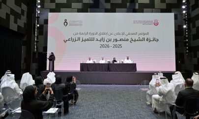 إطلاق الدورة الرابعة لجائزة الشيخ منصور بن زايد للتميز الزراعي