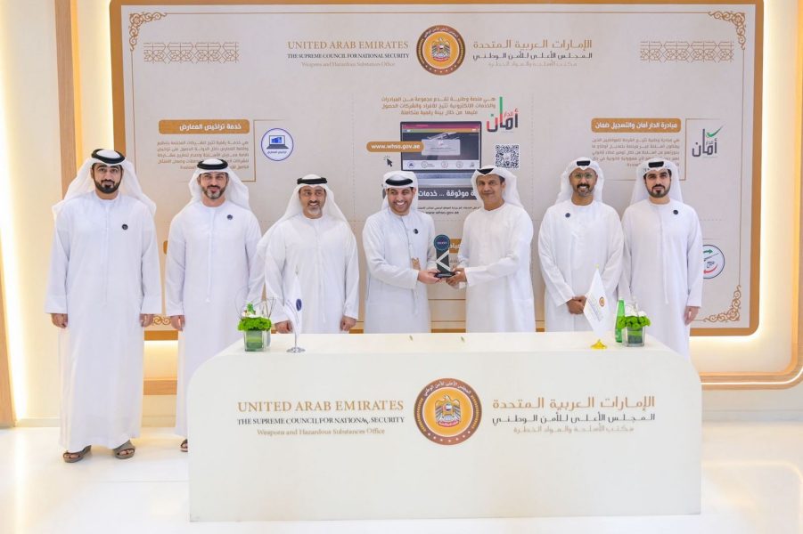 مكتب الأسلحة والمواد الخطرة و”تريندز” يوقعان اتفاقية تعاون بحثي