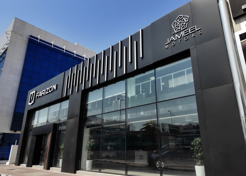 افتتاح أول مركز خدمات لـــ “فاريزون” في دبي