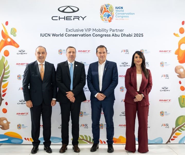 «شيري» الناقل الحصري لمؤتمر “الاتحاد الدولي للطبيعة”