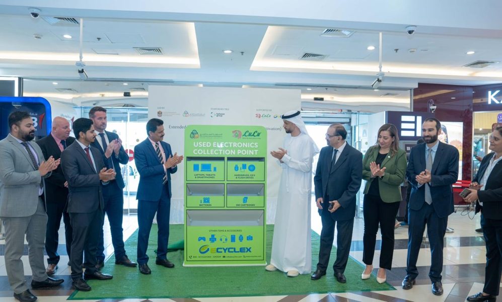 لولو تُطلق حاويات مخصصة لجمع النفايات الإلكترونية في متاجرها بدبي
