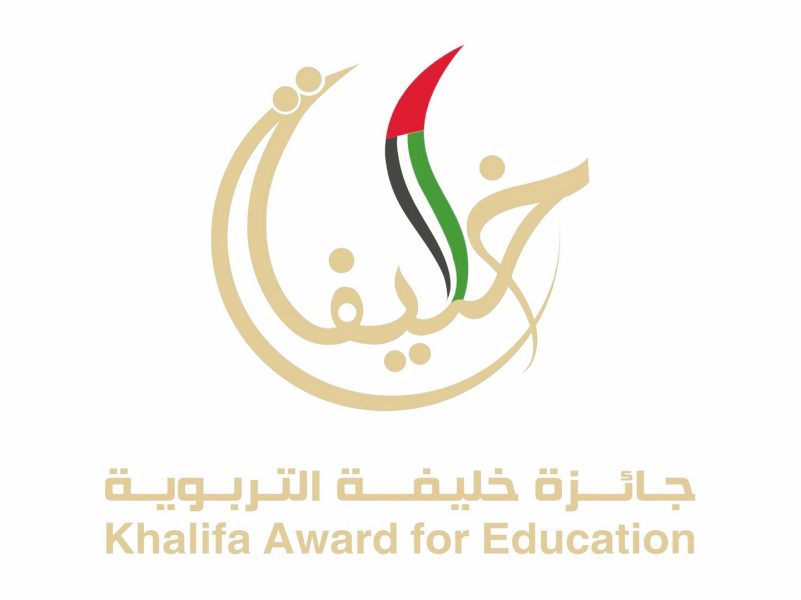 “خليفة التربوية “: تواصل استقبال أعمال المرشحين حتى 31 ديسمبر