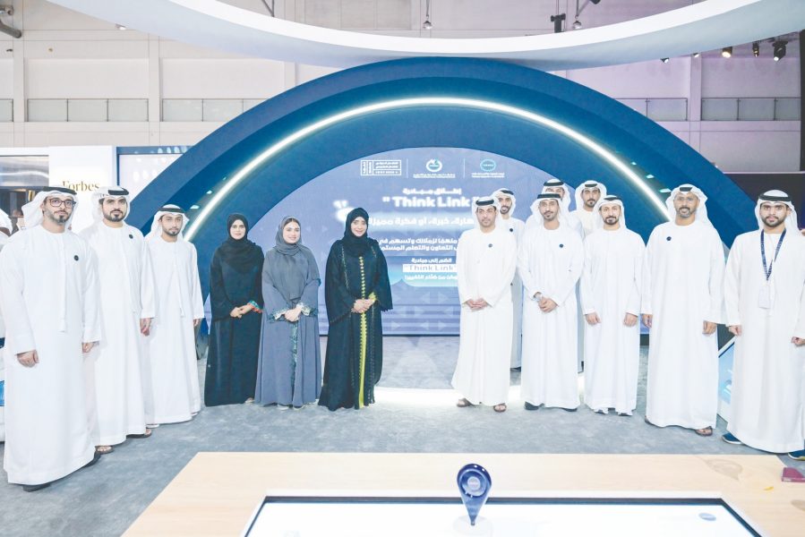 معهد «تريندز» الدولي للتدريب يطلق مبادرة Think Link لتعزيز المعرفة وصقل مهارات الموظفين