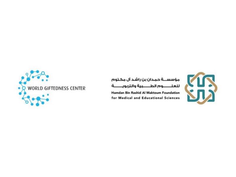 مؤسسة حمدان بن راشد تنظم المؤتمر الدولي الثالث للموهوبين 20 أكتوبر