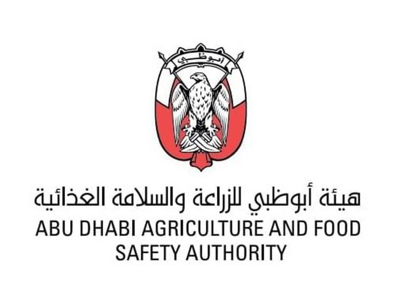 “أبوظبي للزراعة” تطلق منصة “غرس التعليمية” ضمن الأسبوع العالمي للغذاء