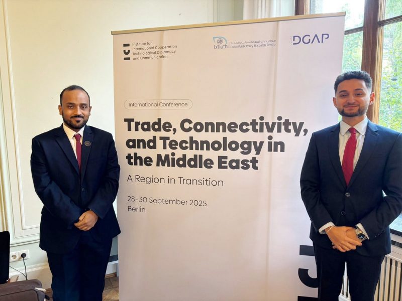 “تريندز” يشارك في مؤتمر دولي يناقش التحولات في الشرق الأوسط