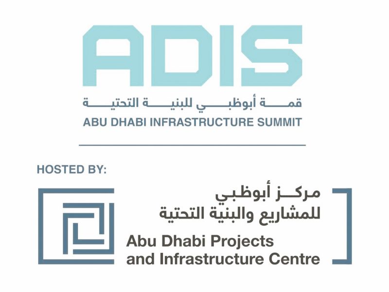 “أبوظبي للمشاريع والبنية التحتية” ينظم جولات ترويجية عالمية