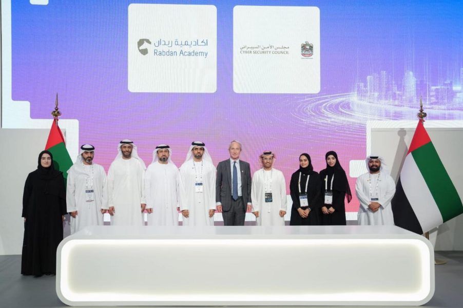 شراكة استراتيجية بين أكاديمية ربدان ومجلس الأمن السيبراني لتعزيز الجاهزية السيبرانية وتأمين الفضاء الرقمي