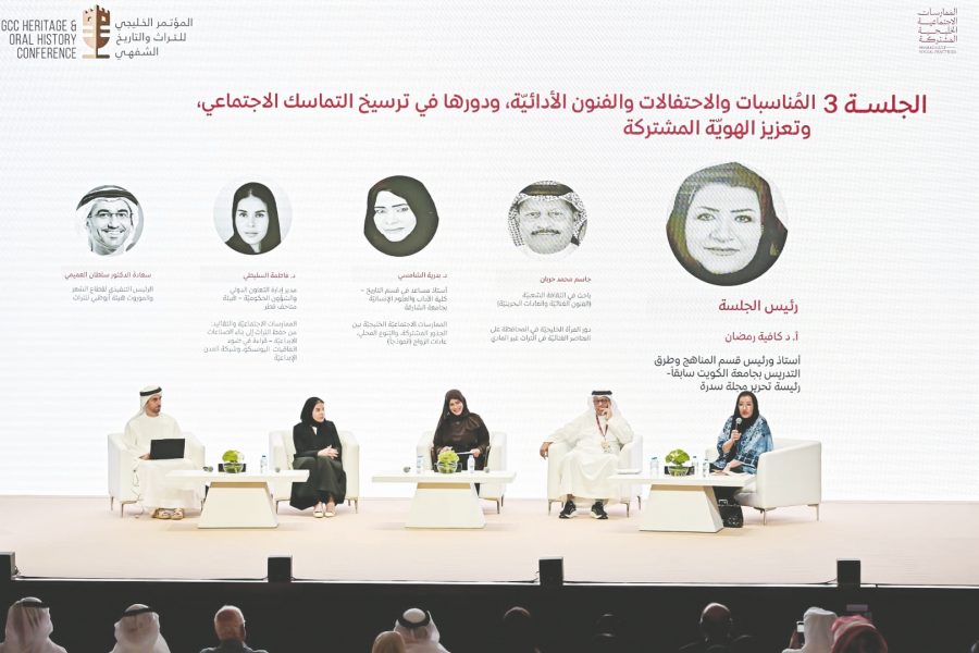 دائرة الثقافة والسياحة – أبوظبي تُنظم الدورة الثالثة عشرة من المؤتمر الخليجي للتراث والتاريخ الشفهي