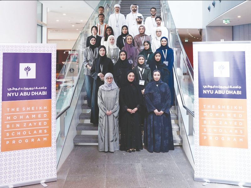 “نيويورك أبوظبي” تعلن أسماء المقبولين في برنامج “منحة الشيخ محمد بن زايد للتعليم العالي”