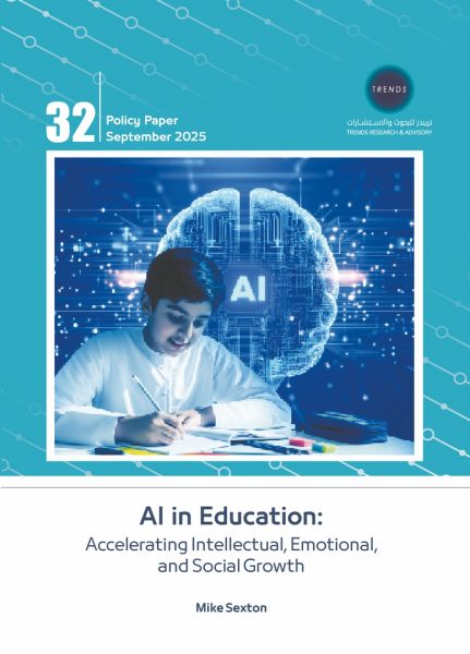 دراسة بحثية لـ”تريندز” تناقش دمج الذكاء الاصطناعي في التعليم