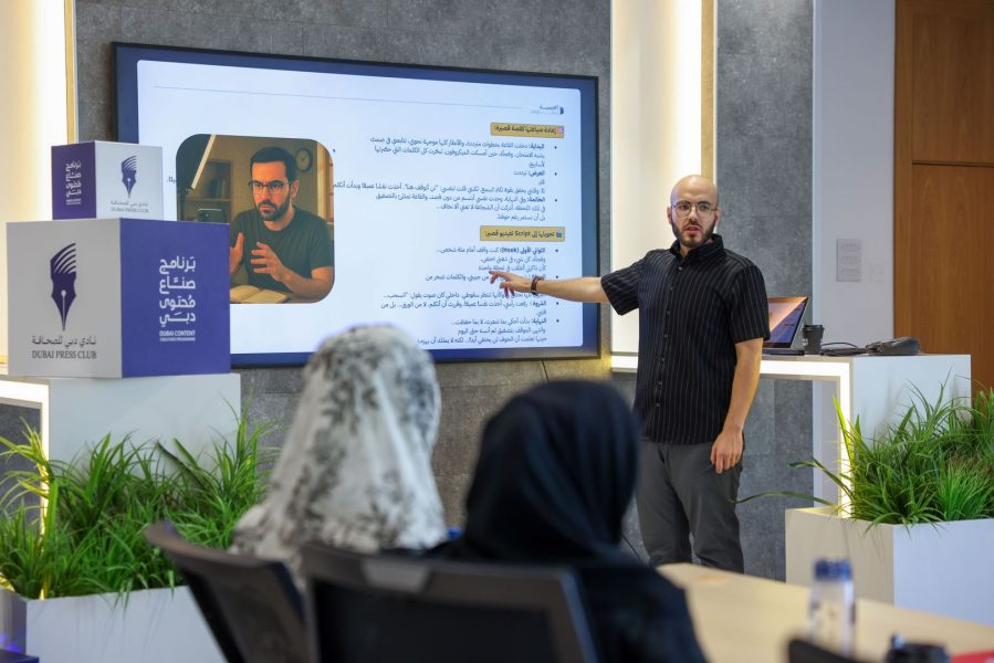 برنامج “صُنّاع المحتوى الصحي والعلمي” يُطلِع المشاركين على أحدث التقنيات في تقديم المحتوى