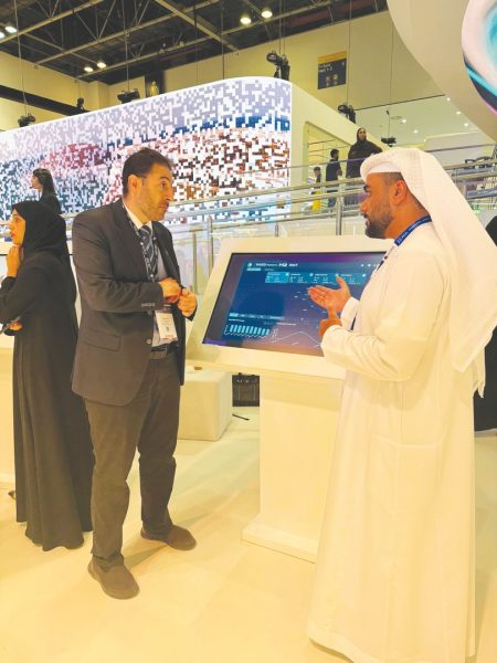 “أبوظبي للجودة” يستعرض منصة “راصد” الذكية في “جيتكس 2025”