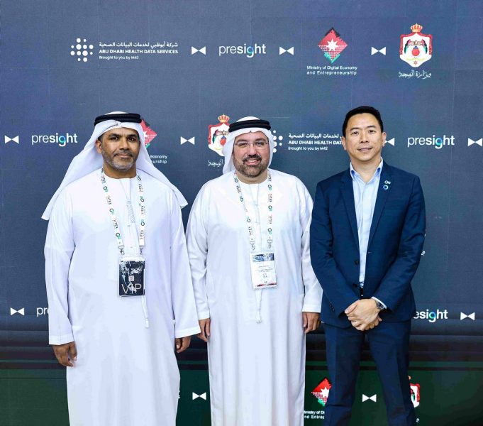 أبوظبي لخدمات البيانات الصحية تطلق مركز الصحة الرقمية الأردني