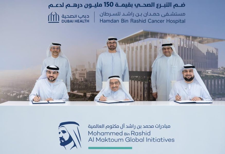 “مبادرات محمد بن راشد آل مكتوم العالمية” تتعاون مع عبد الرحيم الزرعوني لتوسيع نطاق المستفيدين من خدمات “مستشفى حمدان بن راشد للسرطان”