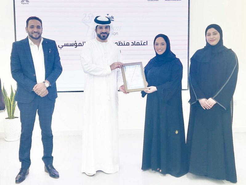 ‎بلدية عجمان تحصد شهادة الاعتماد البلاتيني لنظام إدارة الابتكار المؤسسي