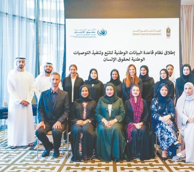 اللجنة الدائمة لحقوق الإنسان تنظم ورشة العمل الرابعة حول تطوير خطط العمل الوطنية لتنفيذ التوصيات الصادرة عن الآليات الدولية لحقوق الإنسان