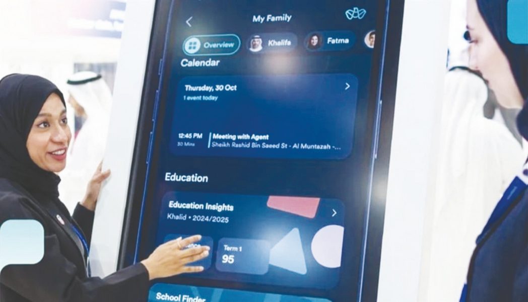 دائرة تنمية المجتمع – أبوظبي تطلق مشروع «مساحة الأسرة» خلال معرض جيتكس العالمي للتقنية 2025