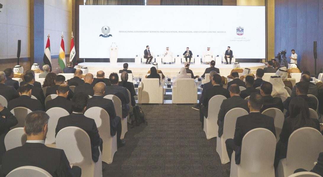 حكومتا الإمارات وكردستان العراق تنظمان منتدى التبادل المعرفي الحكومي