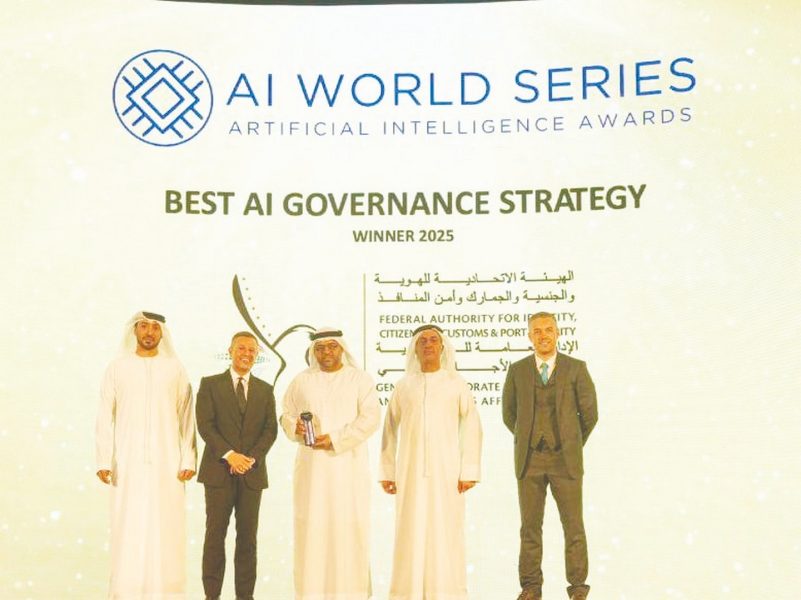 “إقامة دبي” تحصد جائزة عالمية في حوكمة الذكاء الاصطناعي