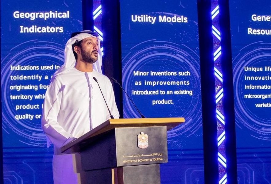 وزارة الاقتصاد والسياحة تنظم مؤتمر “تمكين الأصول غير الملموسة كمحرك اقتصادي”