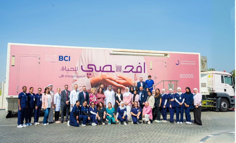 “برجيل للأورام” يطلق شاحنة الماموجرام المتنقلة لتعزيز الكشف المبكر عن سرطان الثدي في عدة مواقع بإمارة أبوظبي