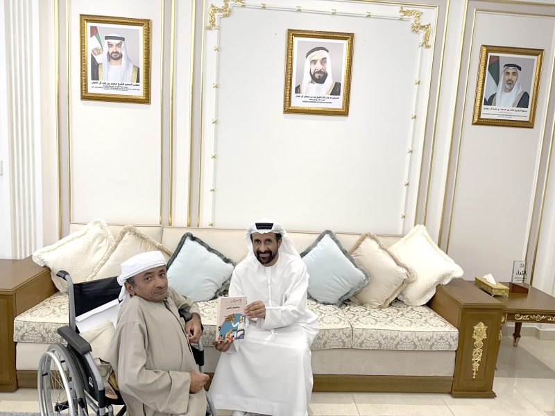 إهداء كتاب «الإعلام في دولة الإمارات – مرآة أصحاب الهمم» إلى مركز سالم بن حم الثقافي تقديرًا لدعمه للمبادرات الثقافية