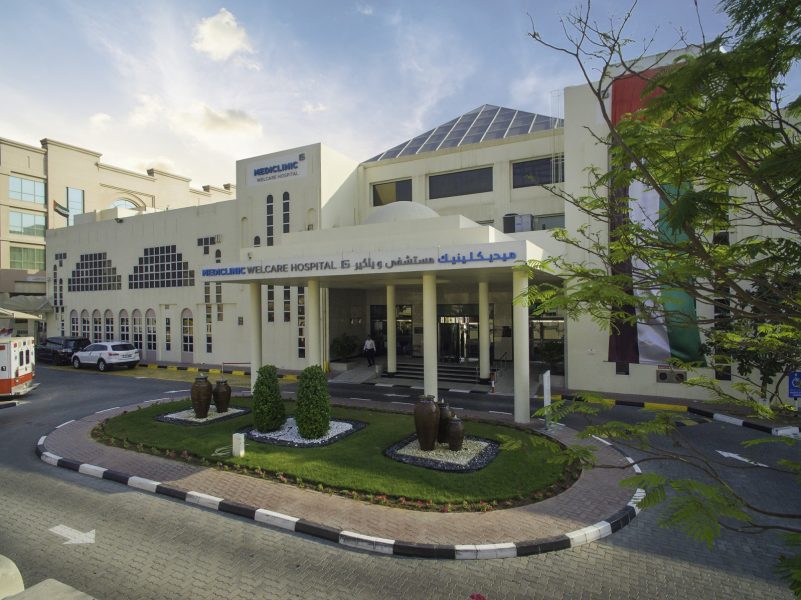 «ميديكلينيك ويلكير» مركز عالمي لعلاج بطانة الرحم المهاجر