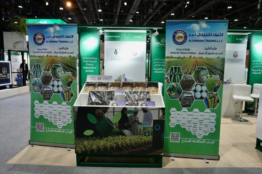شركة الثمرات للتجارة تستعرض 30 منتجاً زراعياً تزرعها في الدولة