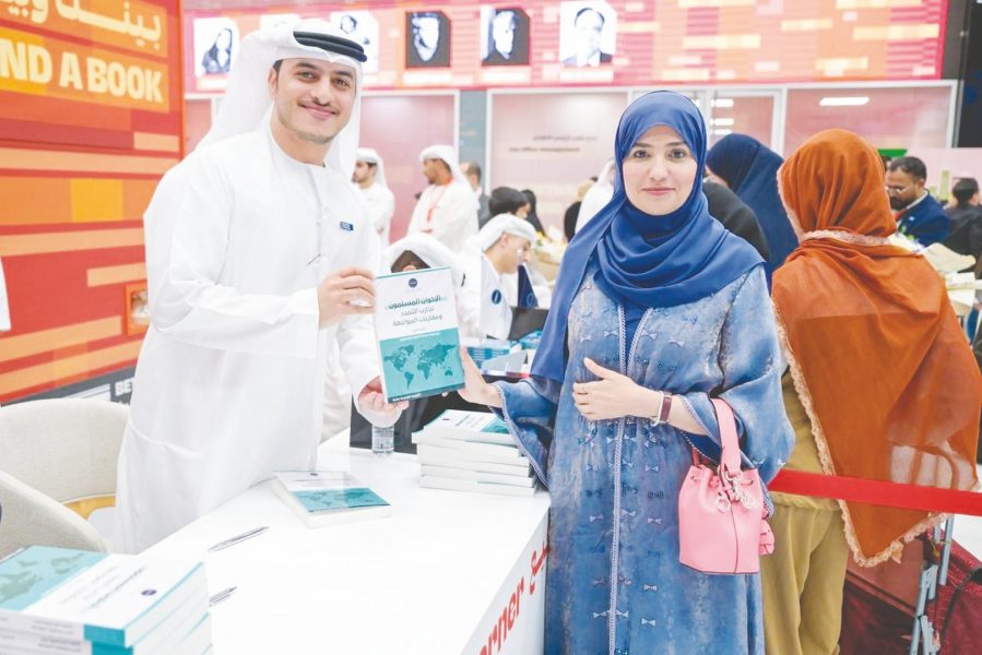 «تريندز» يدشن الكتاب الـ15 من موسوعته البحثية حول جماعة الإخوان المسلمين