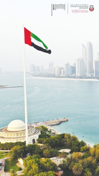 #هذه_أبوظبي..