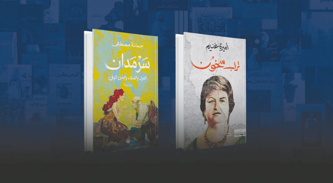 اليازية بنت نهيان: الرواية العربية ليست مجرد سرد بل فضاء للفلسفة وتشكيل الوعي