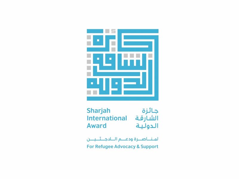 “القلب الكبير” تمنح جائزة الشارقة الدولية لمناصرة ودعم اللاجئين لمنظمة “كونيكسيو إفريقيا”