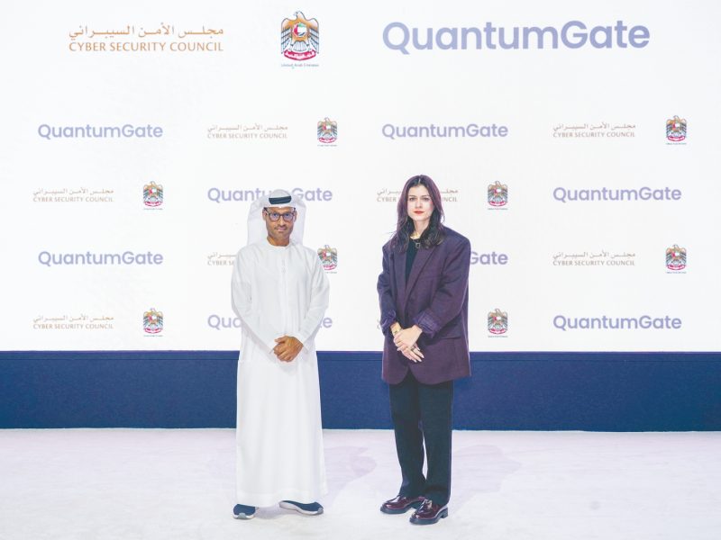 مجلس الأمن السيبراني يعزز الجاهزية الوطنية لمواجهة تهديدات الكم المستقبلية