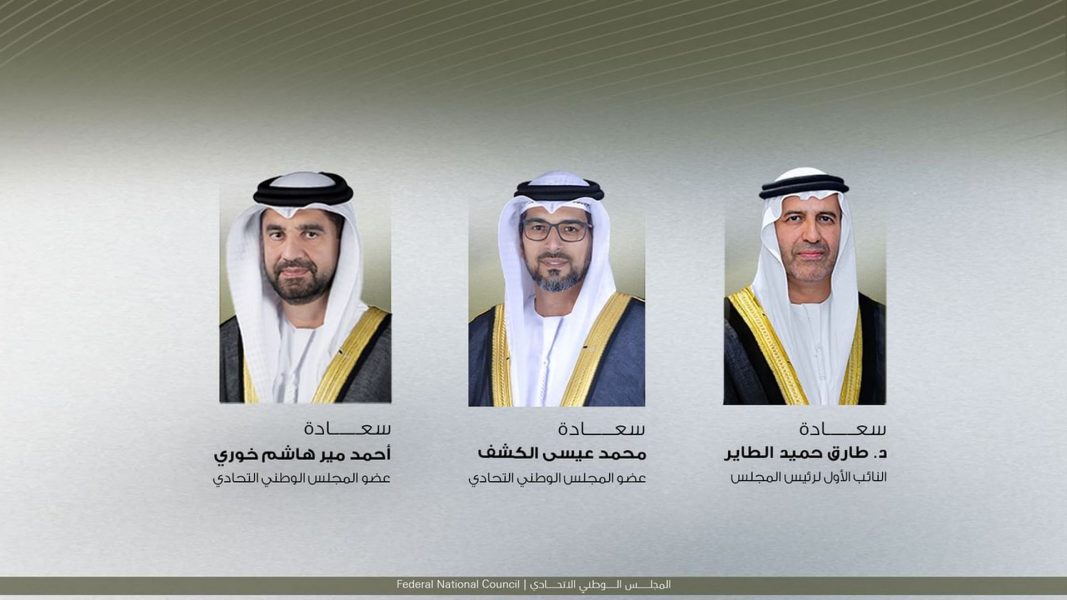 “الوطني الاتحادي” يشارك في مؤتمر رؤساء البرلمانات الدولي في إسلام آباد