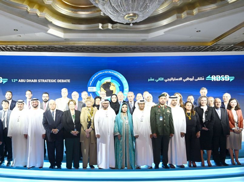 انطلاق ملتقى أبوظبي الاستراتيجي بنسخته الـ 12
