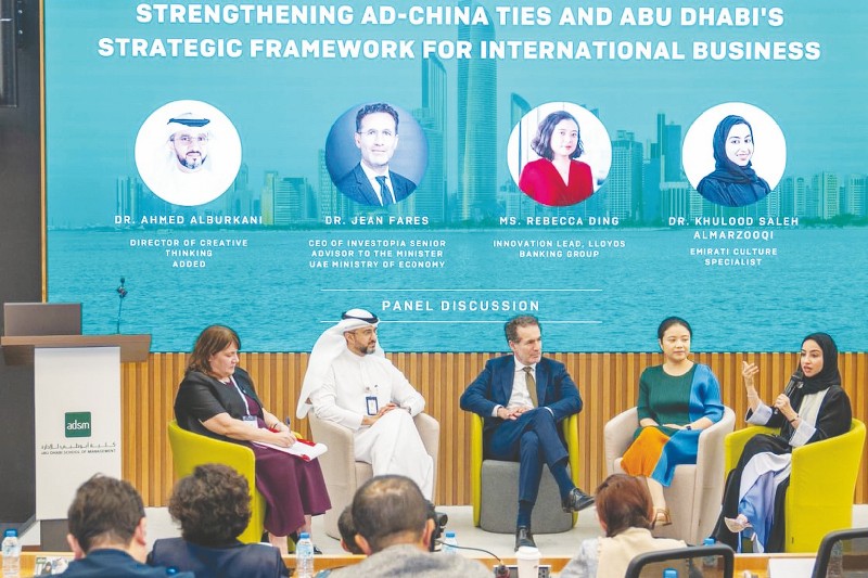 منتدى بأبوظبي يناقش الآفاق المستقبلية للاستثمار في الإمارات بمشاركة وفد صيني