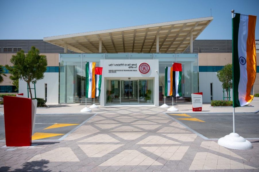 المعهد الهندي للتكنولوجيا دلهي – أبوظبي يفتح باب القبول الجامعي للعام الدراسي 2026-2027
