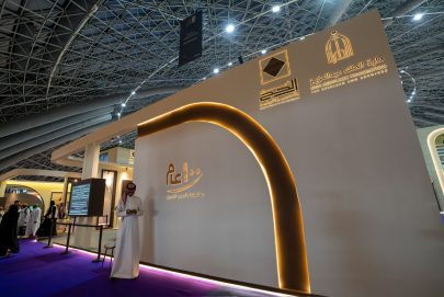 انطلاق فعاليات ملتقى تاريخ الحج والحرمين الشريفين بتنظيم من دارة الملك عبدالعزيز التاريخي