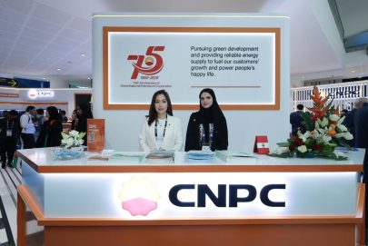 (سي أن بي سي) الصينية تشارك في معرض ومؤتمر أبوظبي الدولي للبترول ( أديبيك 2025)