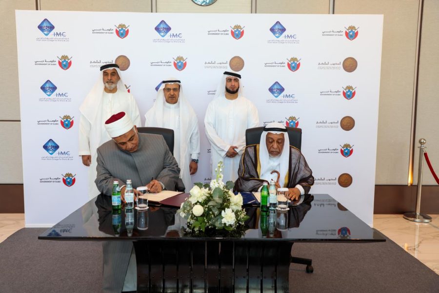 نظمته كلية الإمام مالك… مؤتمر يضيء على الفقه المالكي