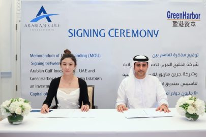 الخليج العربي للاستثمار توقع مذكرة تفاهم مع جرين هاربر للاستثمار لتأسيس صندوق استثماري برأس مال 500 مليون دولار