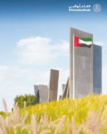 #هذه_أبوظبي.. بعدسة عبدالله بن سالم