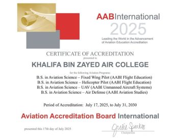 كلية خليفة بن زايد الجوية تحصد الاعتماد الدولي لبرامجها الأكاديمية بدعم من “سيرت”