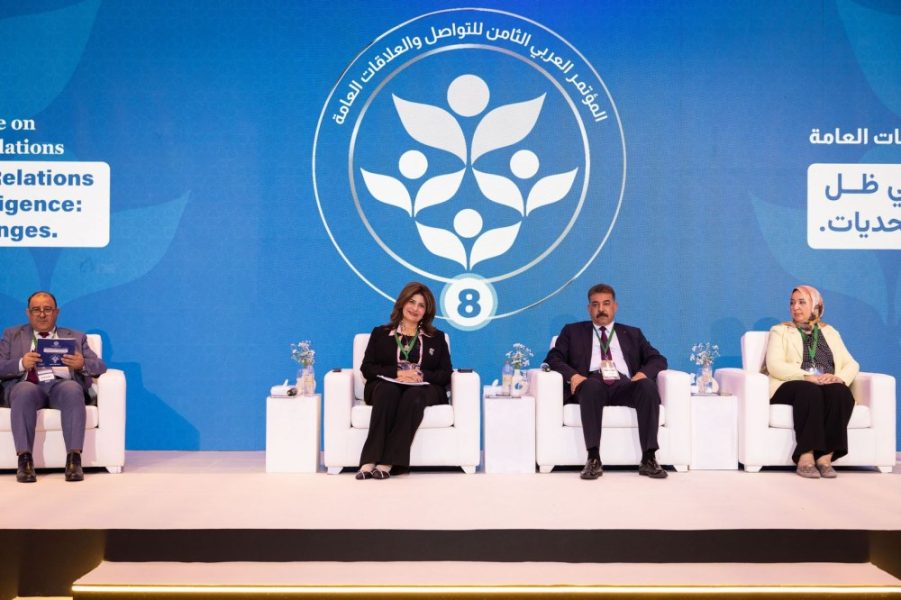 مشاركون في المؤتمر العربي للتواصل والعلاقات العامة يدعون لتوظيف الذكاء الاصطناعي في الإعلام