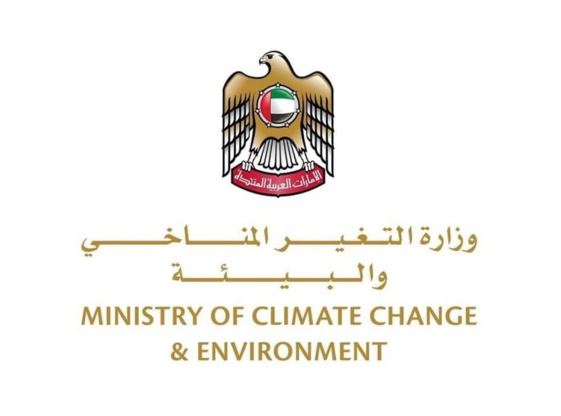 تفعيل المرحلة الثانية لحظر استيراد وتداول “المنتجات البلاستيكية الاستهلاكية” أول يناير 2026