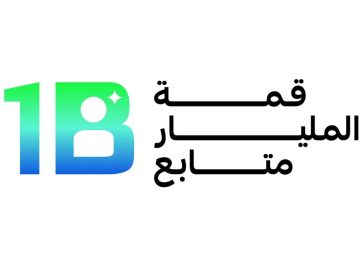 شركة إعمار الشريك الإستراتيجي للنسخة الرابعة من قمة المليار متابع